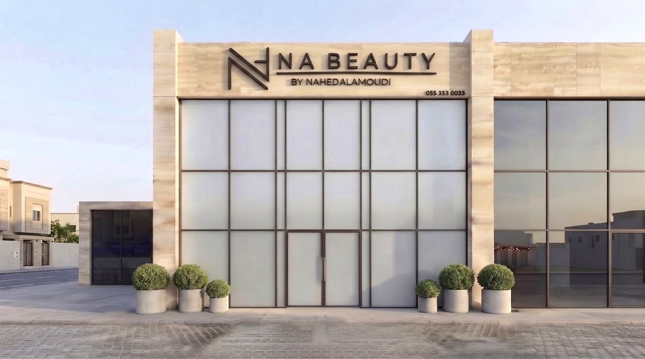 NA Beauty salon entrance